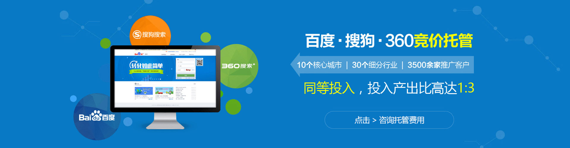 睢县信息流平台