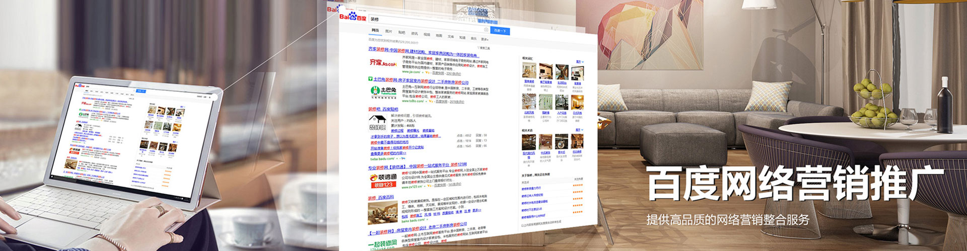 睢县信息流广告