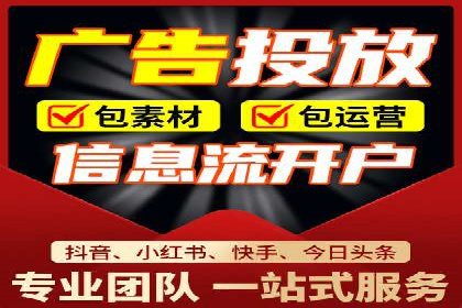 某行业信息流广告投放效果分析报告