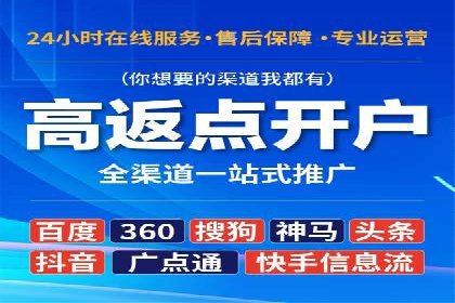 竞价SEM托管策略案例：从零到一的突破