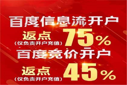 信息流广告推广：成功案例揭秘