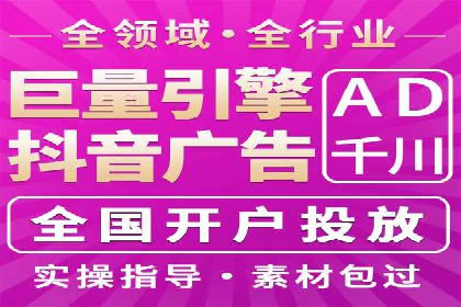 信息流广告投放公司：行业趋势与案例解读