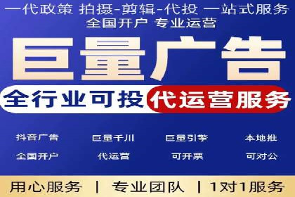 百度搜索广告推广方法与效果评估